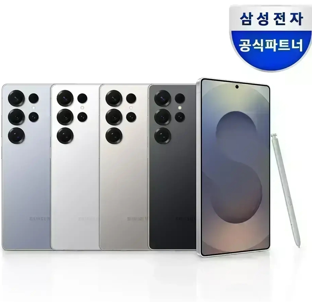 삼성전자 갤럭시 S25울트라 512GB