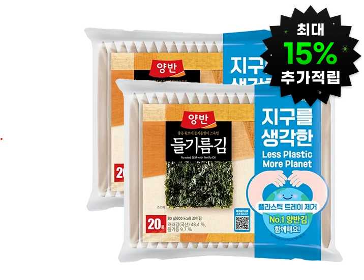 들기름김식탁20P(8매) 에코패키지 2세트 총 40p 쿠폰 적용 10000원