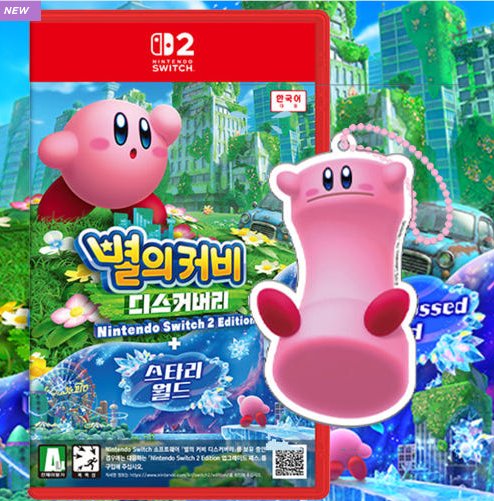 스위치2 별의 커비 디스커버리 닌텐도 스위치 2 에디션 스타리 월드