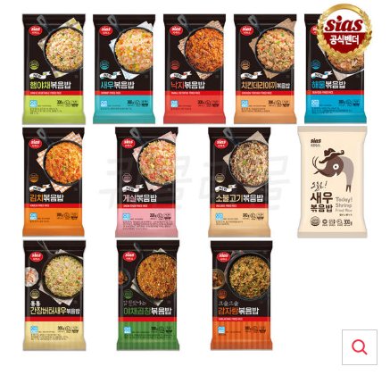 시아스 볶음밥 인기 3종 3개구성 (김치3개+낙지3개+오늘은새우3개)